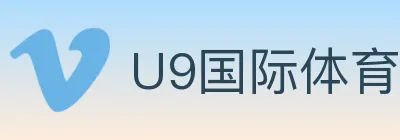 U9国际体育 logo